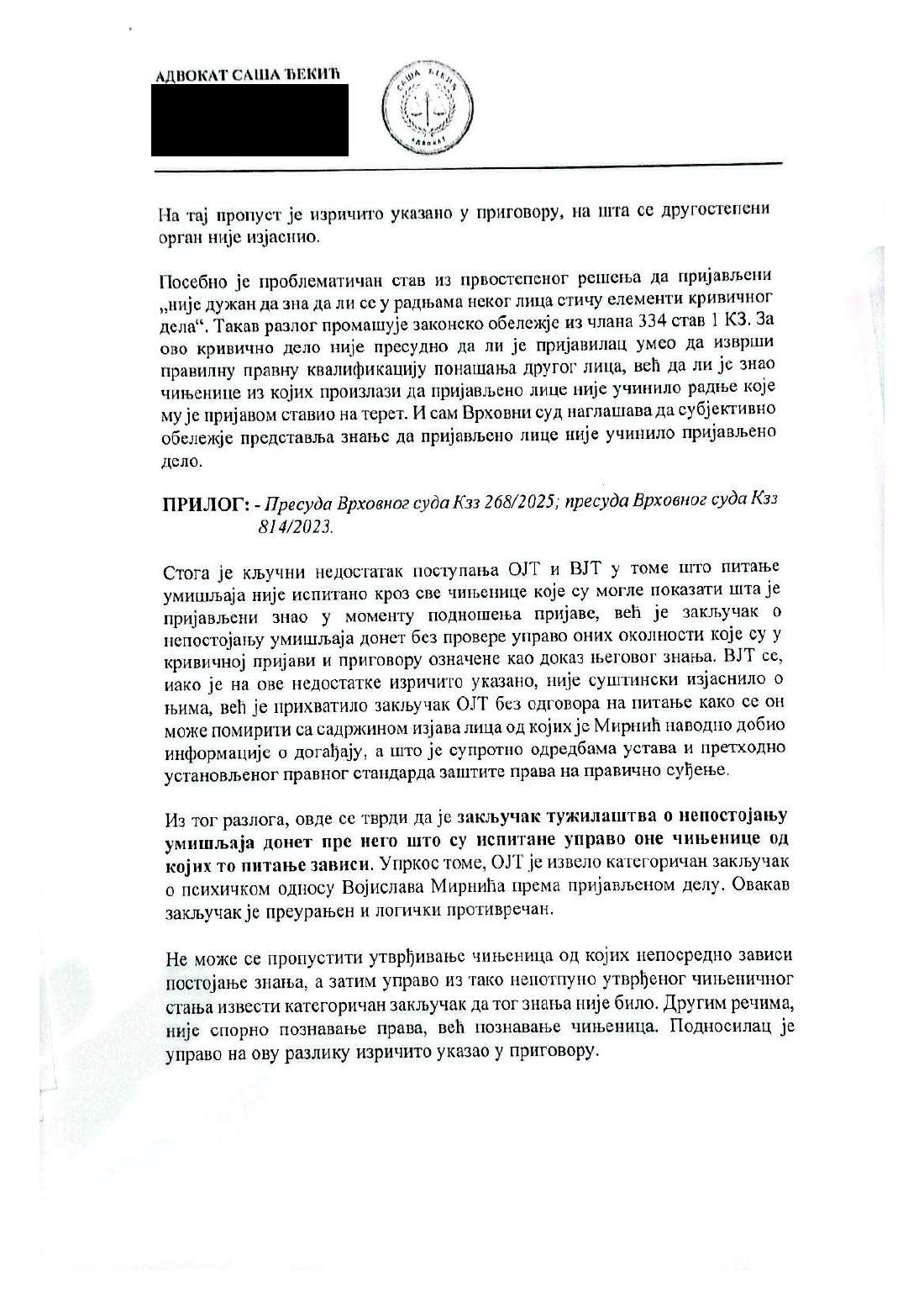 Strana 19 dokumenta D52