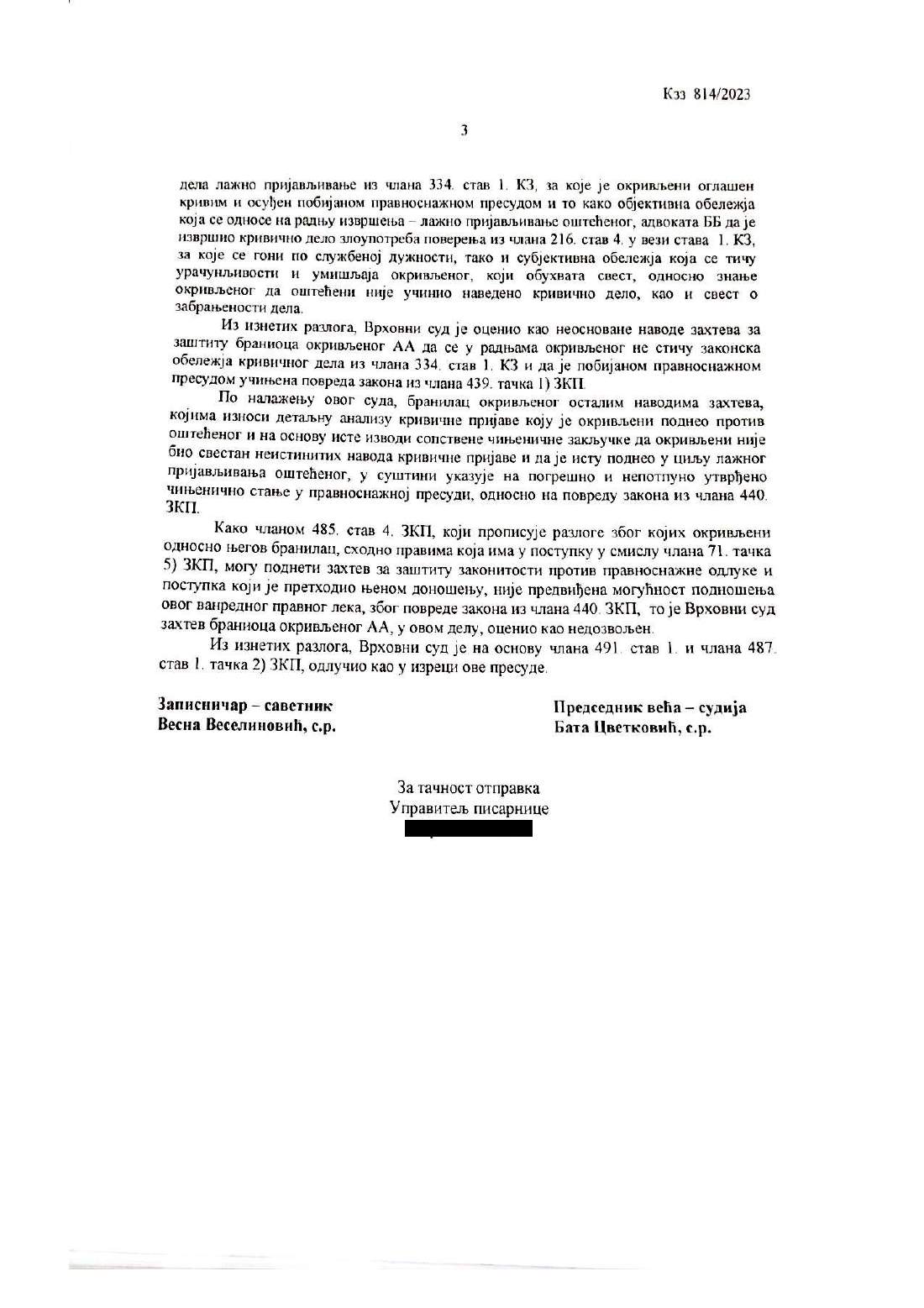 Strana 196 dokumenta D52