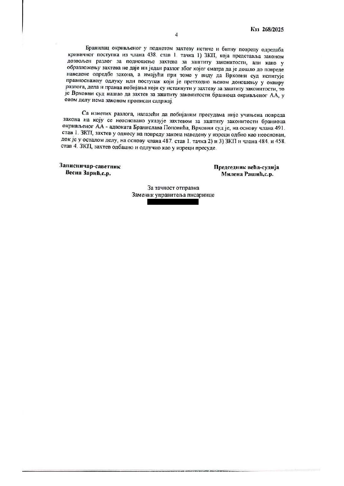 Strana 200 dokumenta D52